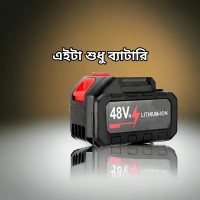 (শুধু ব্যাটারি) 48VF Powerful Pressure Washer Gun Battery