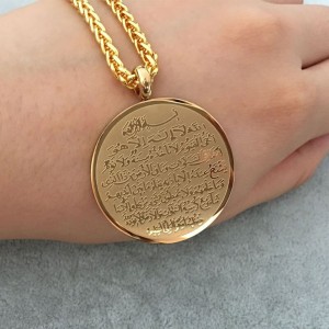 ayatul kursi locket