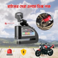 Bike Anti-Theft Disc Alarm Lock